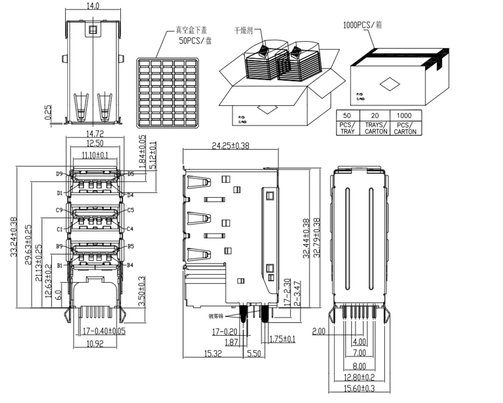 Stackable Type-C USB 3.1 Triple-Layer Connector – C071317 drawing