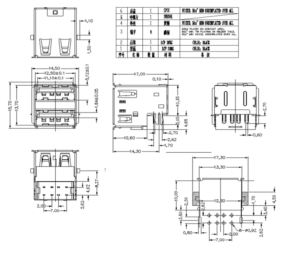 Board-Mount USB 2.0 Double-Layer 90 Degree Connector – C071267 drawing