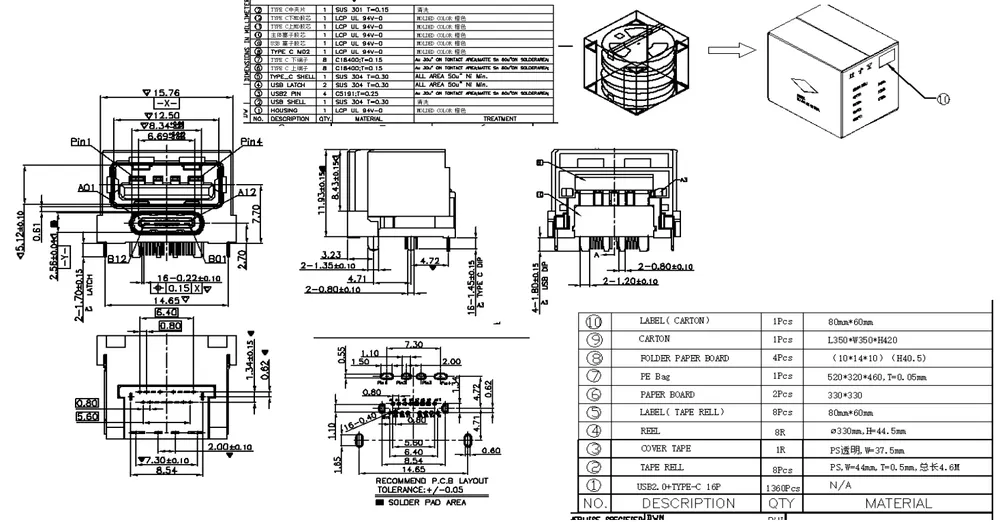 Waterproof USB 2.0 + Type-C 16P Connector – C071313 drawing