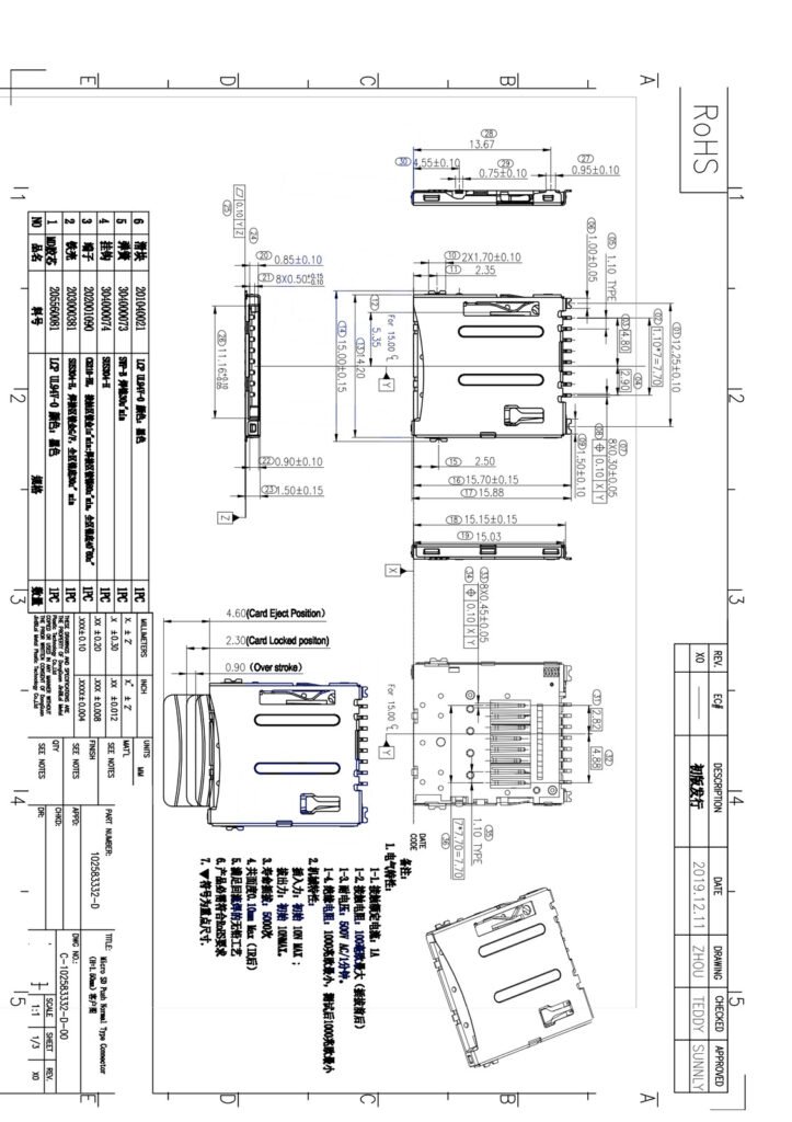 H1.5 Micro SD Push Normal Type Connector – GSC-MSD-0021 drawing