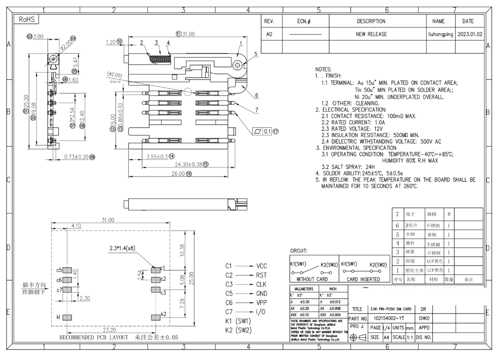3.0H PIN-PUSH MINI SIM CARD Connector – GSC-SIM-0017 drawing