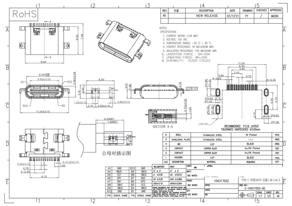 16pin USB TYPE-C SPLINT 1.86 FEMALE CONNECTORS SMT – GSC-TYP-0073 drawing