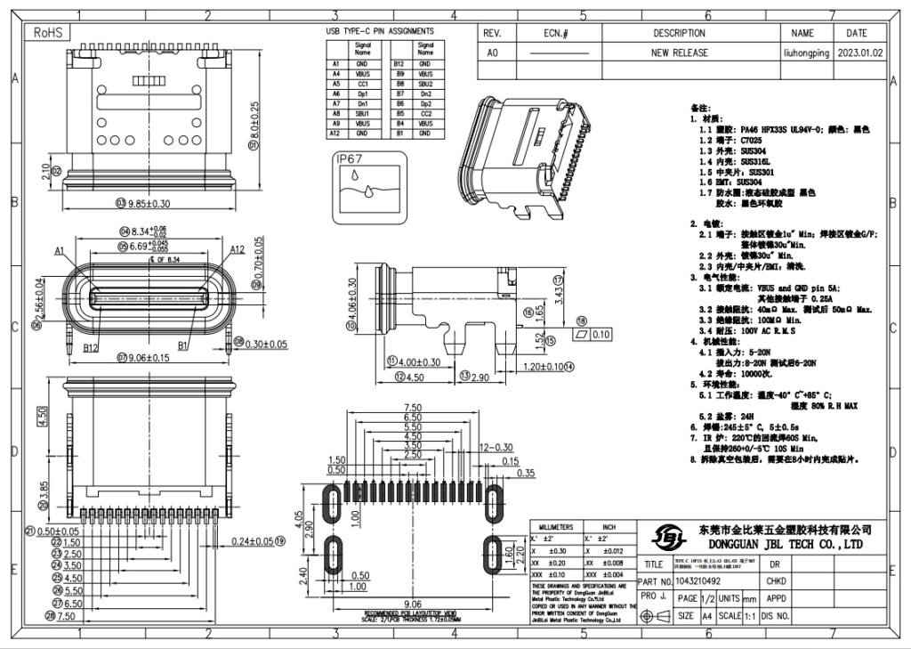 16pin Female USB TYPE-C Top-Mount CONN WATERPROOF CONNECTOR – GSC-TYP-0082 drawing