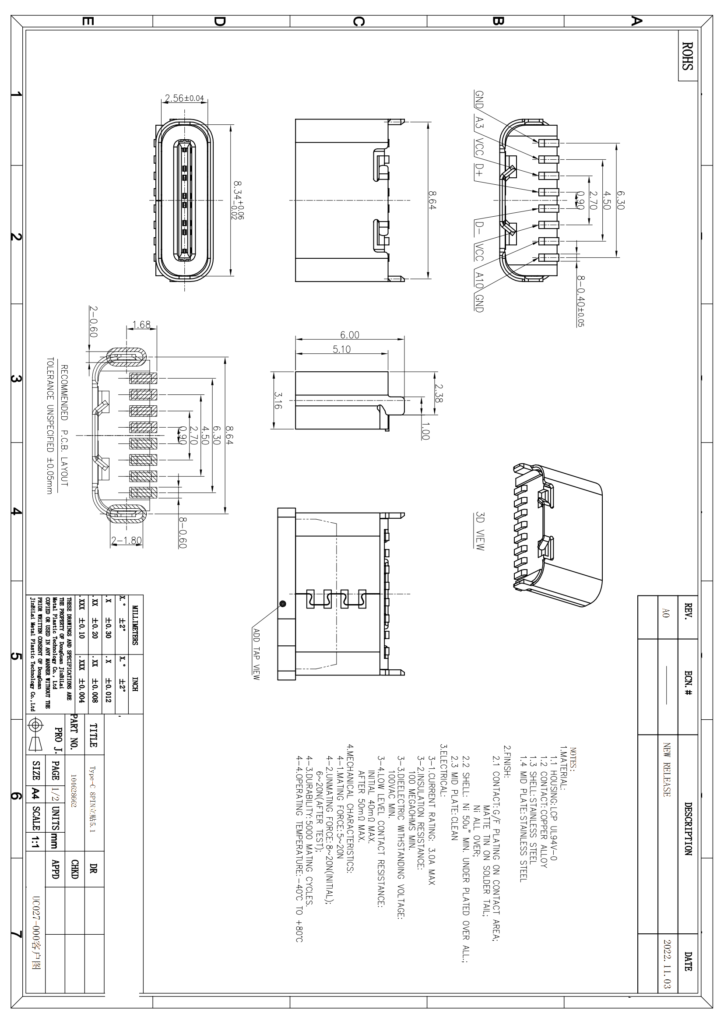 8pin VERTICAL USB3.0 TYPE C CONNECTOR SMD – GSC-TYP-0093 drawing